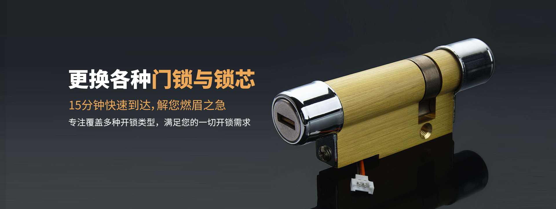 来宾象州县banner03