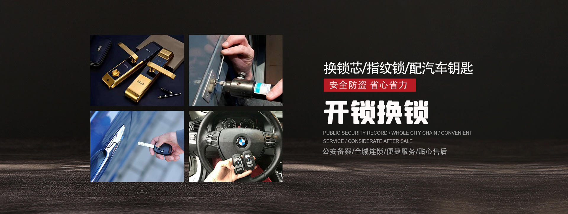 来宾象州县banner01
