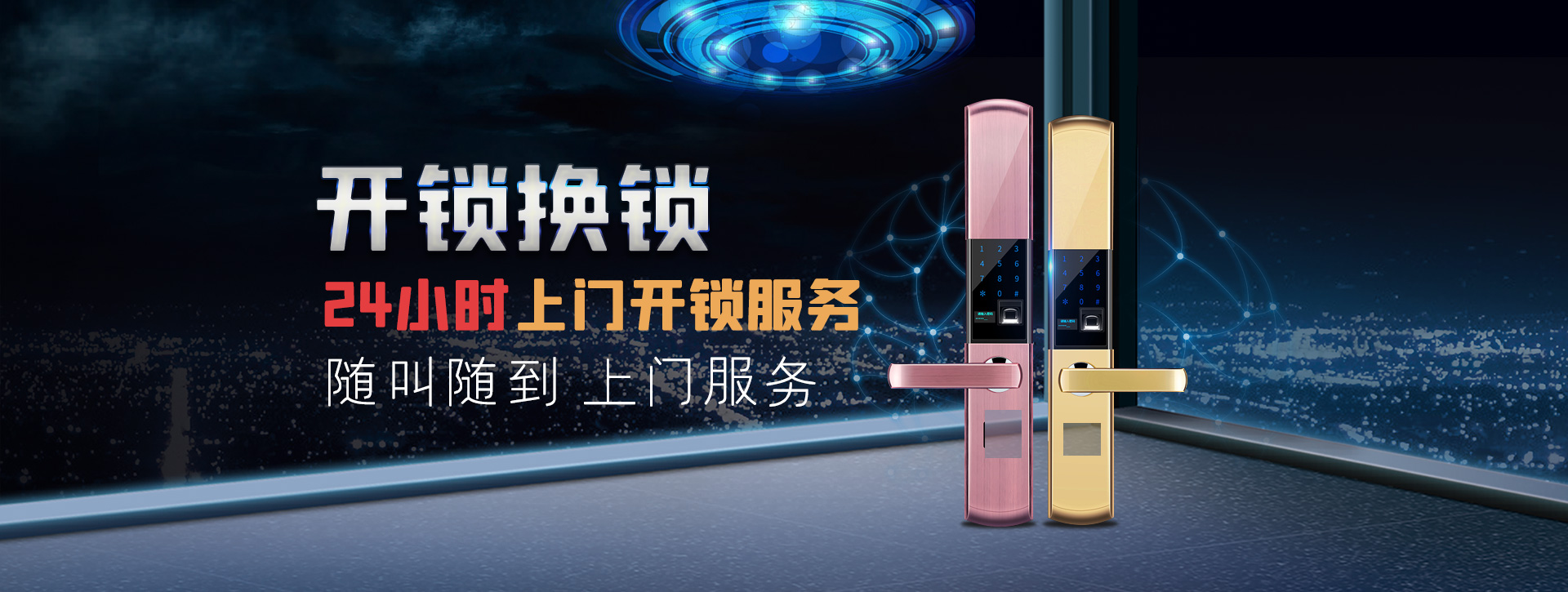 来宾象州县banner02