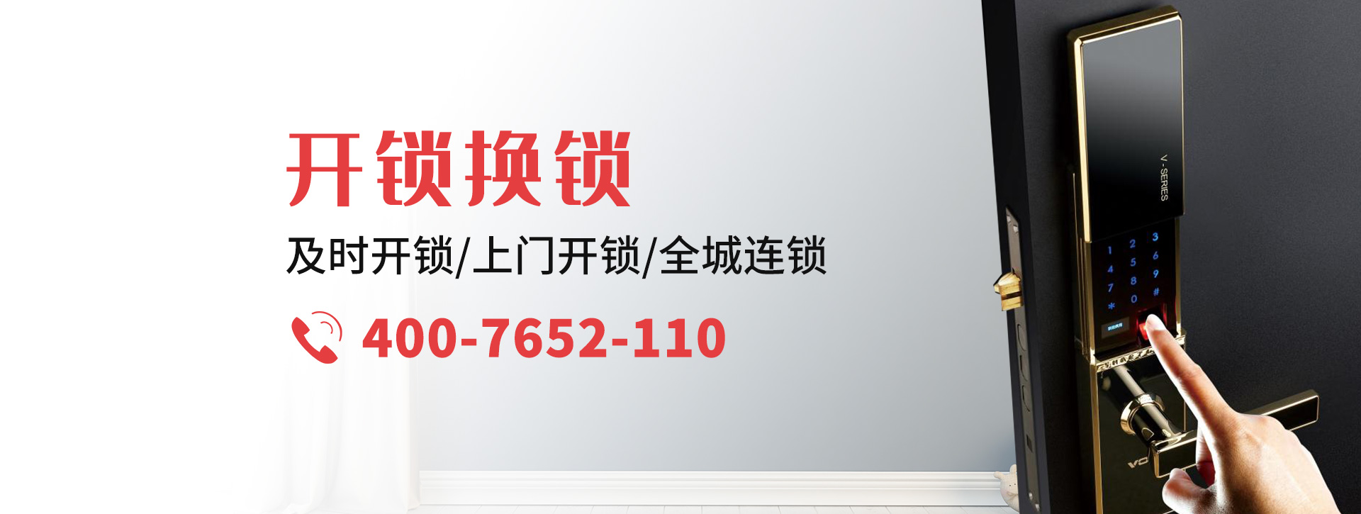 来宾象州县banner